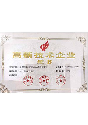 榮譽資質(zhì)