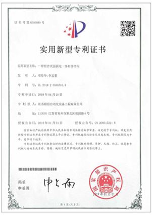 榮譽資質(zhì)